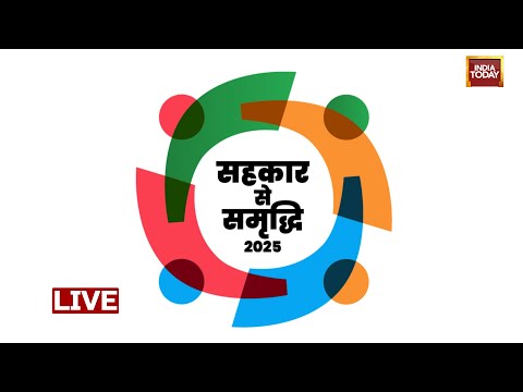 Sekhar Se Samriddhi 2025 LIVE From Mumbai | India Today LIVE | NAFED
