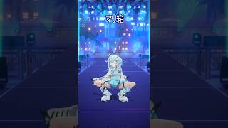マリ箱／セクシーに踊ってみた #ホロライブ  #vtuber #dance