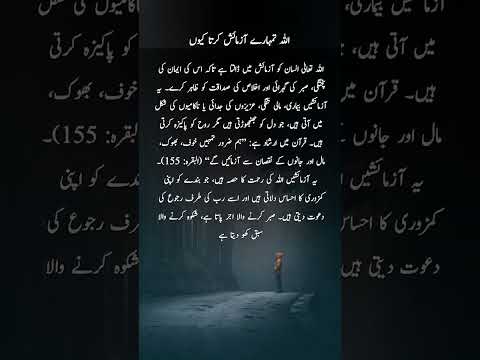 #quotes #poetry #motivation #aqwalezareen #4line #love #shorts