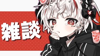 またゲリラか～い！【#新人Vtuber／#錆多はがね】