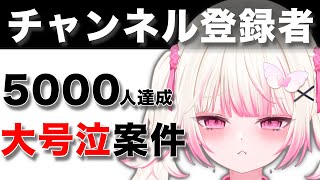 【#朝活 】初見さん30人に挨拶がしたい