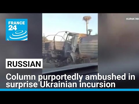 Russian column purportedly ambushed in surprise Ukrainian incursion in Kursk region • FRANCE 24