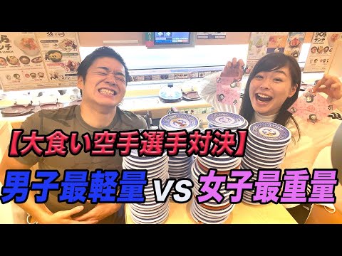 植草歩のうえちゃんねるの最新動画 Youtubeランキング