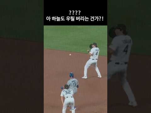 억까도 이런 개억까가 없다