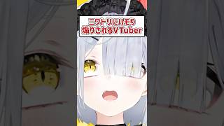 ニワトリにハモり煽りされるVTuber #shorts  #VTuber