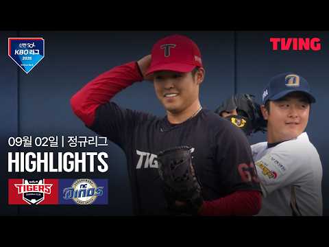 [KIA vs NC] 9/2 경기 I 2026 신한 <strong>SOL</strong> KBO 리그 I 하이라이트 I TVING
