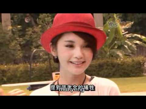 20110616 張孝全养眼湿身秀 楊丞琳习惯了 (醉後決定愛上你)