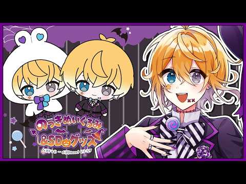 ㊗️ミニぬいぐるみ発売記念✨️何でも聞いてッ～🙌【のっき】