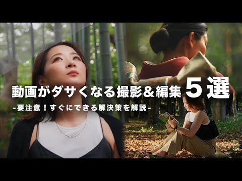 プロは絶対にやらない