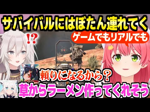【ホロ7DTDハード】2人1組でししろんの援護射撃を体験したみこちの反応＋戦闘中に合唱したり車で炎上しかけたり面白すぎる4人ｗ【ホロライブ 切り抜き/獅白ぼたん/さくらみこ/白上フブキ/大神ミオ】