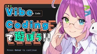 【プログラミング】雑談・作業 DAY！