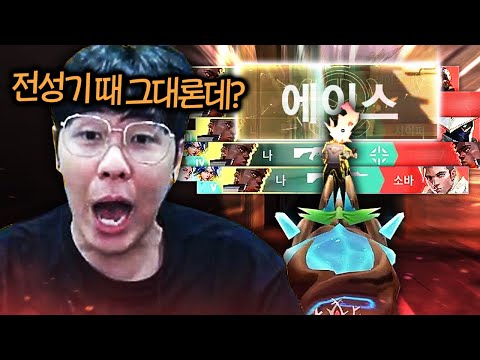그 시절 함께 우승했던 팀원에게 오랜만에 버닉스 보여줬더니ㅋㅋㅋㅋㅋㅋ