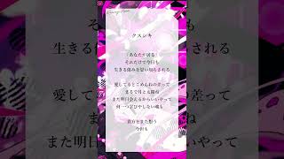 アカペラで「クスシキ」歌ってみた。【#神凪アンナ/Re:AcT】