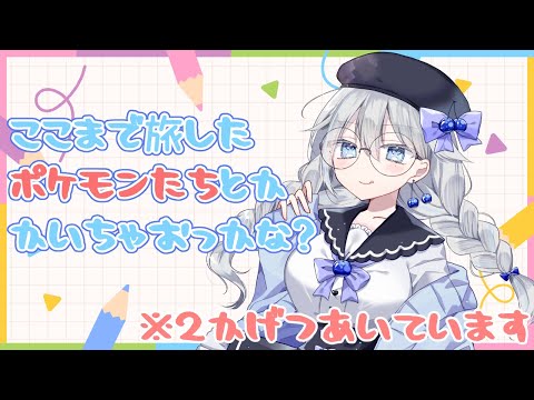 thumbnail_GA8cSGKGpvg