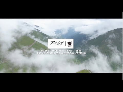 アークナイツ×WWF　ドキュメンタリー「万類共生」