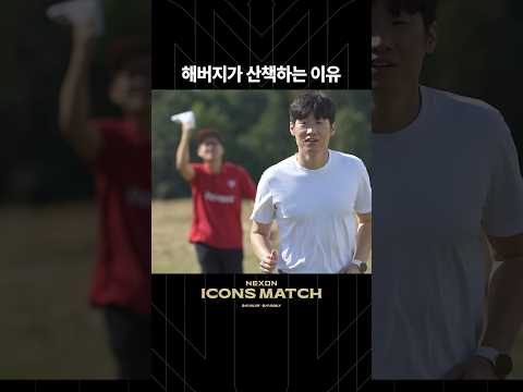 오랜만에 산책 시전하는 박지성 근황 #shorts