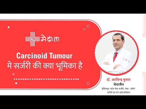 What is the Role of Surgery in Carcinoid Tumour? | Dr. Arvind Kumar | Medanta