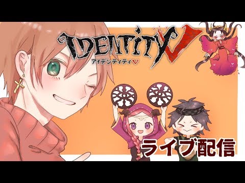 【第五人格】バーメイドSまであと１００ポイント夜のランクマッチ【IdentityⅤ】