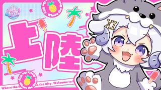 【らんどぶいっ！#3 】ついにヘリで快適な空の旅を案内するひつじ【占い師VTuber星影ラピス】