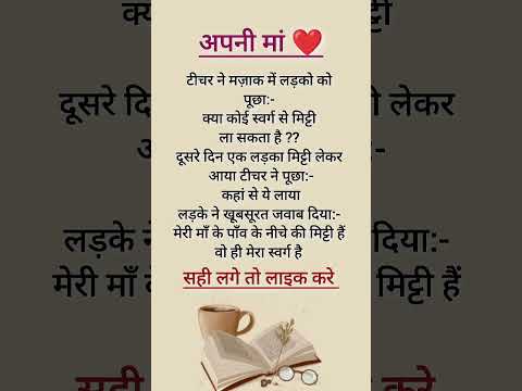 सत्य✍️✍️#motivation #quotes #lifequotes #lifelessons #trendingshorts #viralvideo