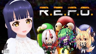 【R.E.P.O.】常に冷静なお宝収集【#Vtuber】