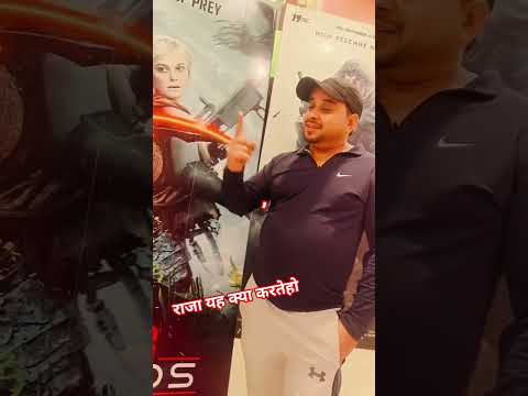 राजा यहक्या करते हो #shortvideos #🥰💘💞🥰