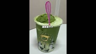 北海道アイスクリームフェスタ開催🍦