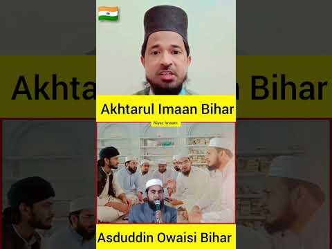 Asaduddin Owaisi Bihar Ka Election || #ahorts #viralvideo #shortsfeed #trend