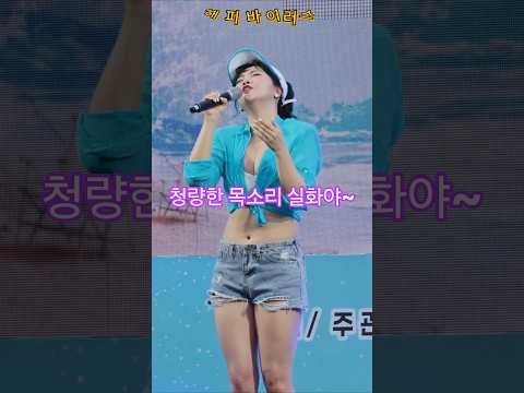 청량한 목소리 실화야  여러분 <strong>더위</strong> 조심하세요 요요미