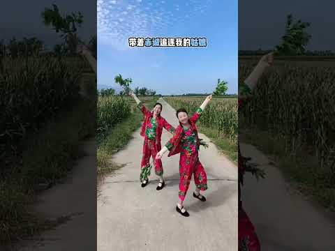 田间地头就是我们的舞台#最美村花 DOU+小助手