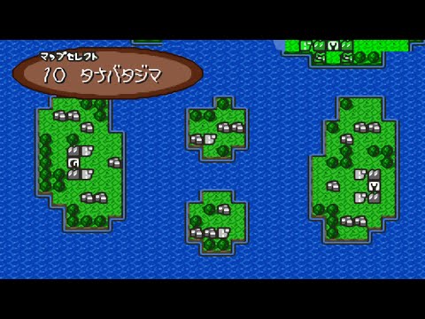 【#スーパーファミコンウォーズ 】New 2P ステージ・緑(14) タナバタジマ【自力編：14】#Game #SFC #レトロゲーム #live