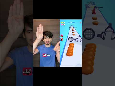 ⚡ راح اخليك تتكهرب ⚡#subscribe #shorts