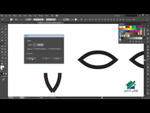 Pattern Brush | أكاديمية الدارين | م. 20