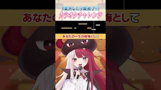 Q、「カラオケで音外さずに歌えるってほんと？」 A、「……」 #あくびでもんすぺーど #ずうっといっしょ