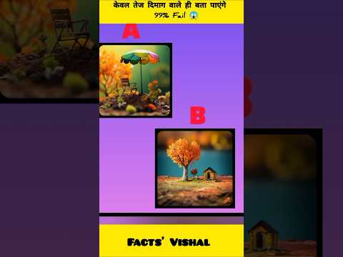 Most Beautiful pics 😍💞 kon si h comment fast ⏩ #shortvideo #viralvideo #shorts #funny #trending #fun