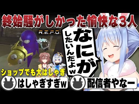 イタズラしたりと終始騒がしかった愉快な3人 | R.E.P.O.【突発ホロライブ/戌神ころね/天音かなた/REPO/ホロライブ/兎田ぺこら/切り抜き】 #兎田ぺこら
