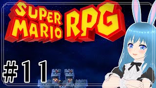 #11【Super MARIO RPG Switch版】いざ未知の世界へ #美海塚たるる
