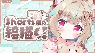 【お絵描き】ひさびさに描くどおおお