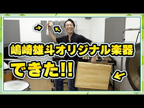 【ご注文締め切りました】ぼ く の か ん が え た さ い き ょ う の だ が っ き