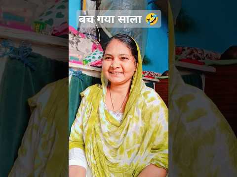 #funny #comedy 😂🤪#trending short 🤣😂🤪🤪🤣#YouTube shorts 😂🤪