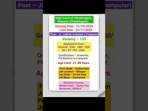Junior Judicial Assistant Vacancy Online Form | Bilaspur Court Vacancy 2025 | #job #court #vacancy