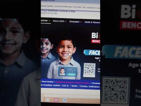 मोबाइल नंबर से आधार कार्ड कैसे डाउनलोड करे देखे पुरा वीडियो 📸 #shorts #ytshorts #viralvideo