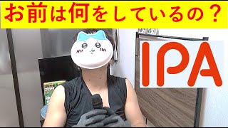 試験直前なのに勉強できない"お前"は終わり。負け組確定【2025春期】【情報処理技術者試験】【応用情報技術者】【高度情報処理技術者】【ネット