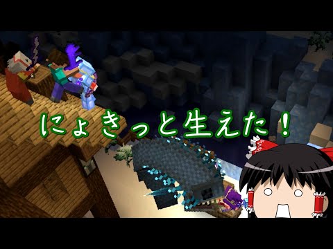 【マイクラ】魔術れ夢の国マルチ Part34【ゆっくり実況】