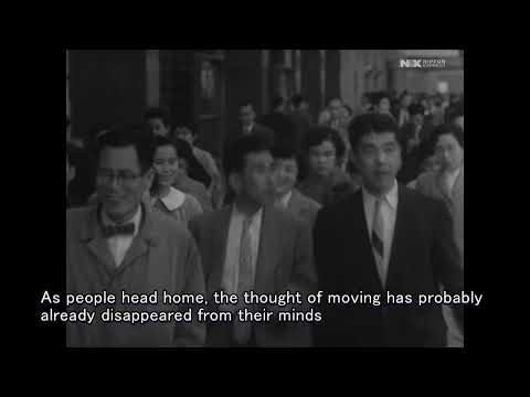 ビルと引越し（1958）｜物流アーカイブズ｜日本通運