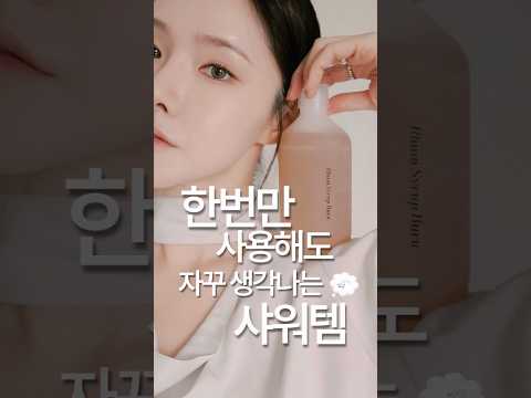 목욕템 추천🛀🏻<strong>향수</strong> 대신 바디워시 하나로 끝! | 볼타씬시아