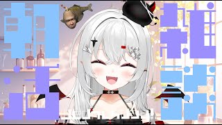 【 #朝活 #雑談 】9/10水曜日！おはよきゅです！週の真ん中！今日も朝活で元気になろ～！！【 #新人vtuber / #宵吸あけル 】
