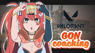 〖 VALORANT 〗 GONさんコーチングの時間だああああああ！！ 〖 心白てと / ネオポルテ 〗
