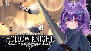 【HOLLOW KNIGHT #8】My revenge on Lost Kin..!! Blind playthrough!【#AngyC