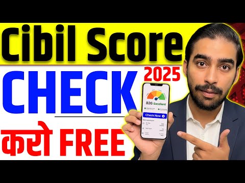 Cibil Score Kaise Check Kare | Credit Score Kaise Check Kare | Free Me Apna Cibil Score Kaise Dekhen